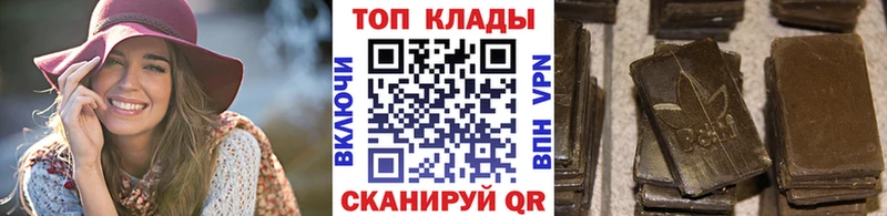 Где продают наркотики Волжский Кокаин  БУТИРАТ  ГАШ  МЕФ  Alpha PVP 