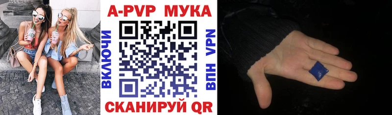 Alpha-PVP кристаллы  Волжский 