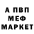 Метадон мёд Vladislav Trusevic