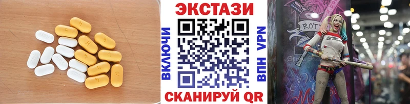 как найти закладки  Волжский  ЭКСТАЗИ бентли 
