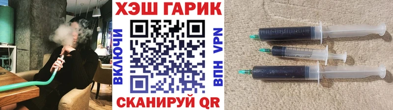 Гашиш hashish  сайты даркнета наркотические препараты  Волжский  где можно купить наркотик 