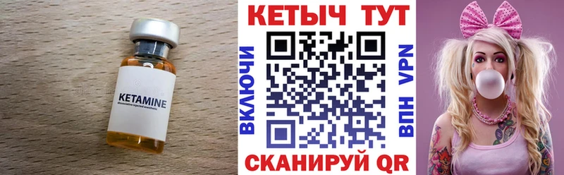гидра сайт  Волжский  КЕТАМИН VHQ 