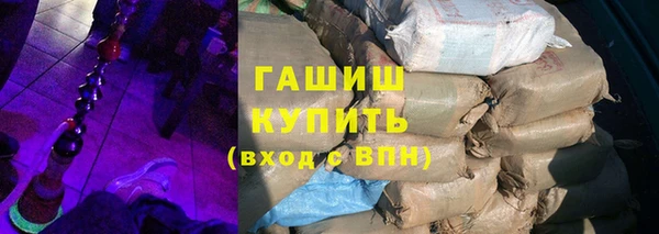 альфа пвп VHQ Бородино