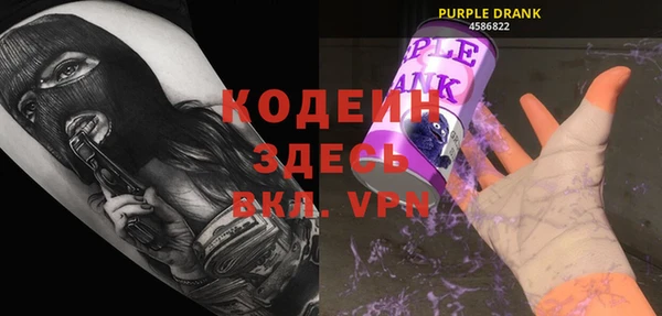 винт Бронницы