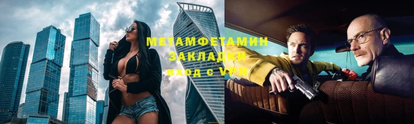 винт Бронницы