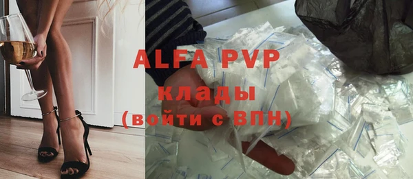 mdma Бугульма
