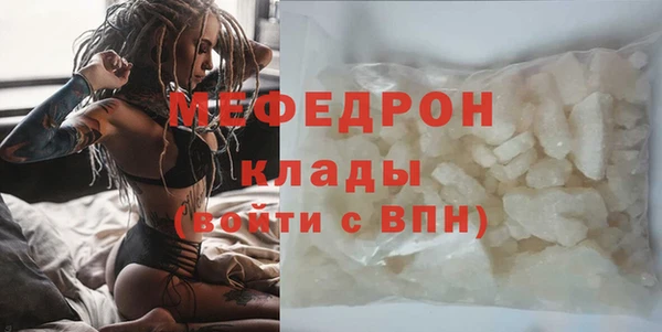 винт Бронницы