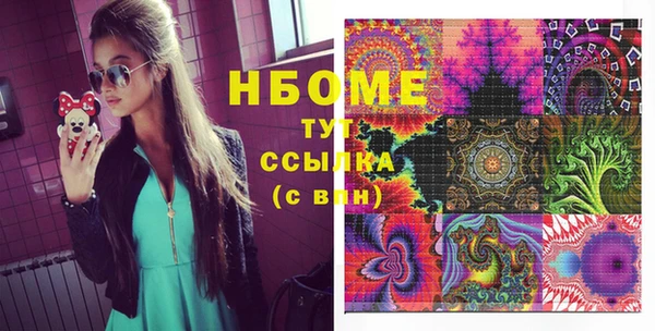 mdma Бугульма