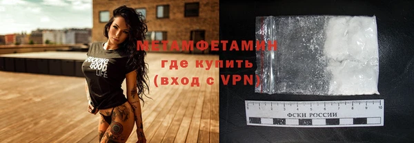 винт Бронницы