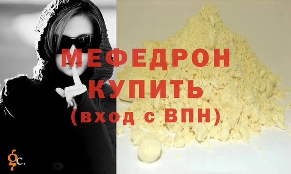 альфа пвп VHQ Бородино