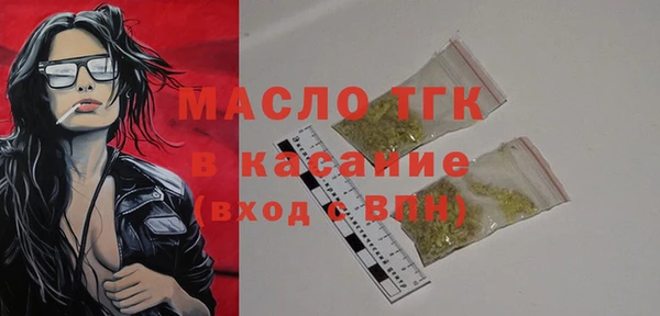 альфа пвп VHQ Бородино