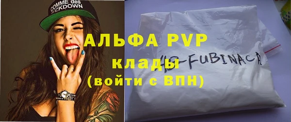 винт Бронницы