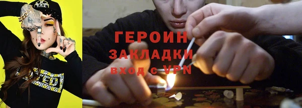 альфа пвп VHQ Бородино