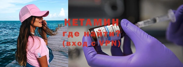 альфа пвп VHQ Бородино