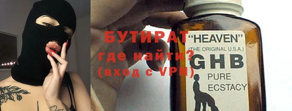 альфа пвп VHQ Бородино