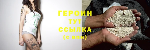альфа пвп VHQ Бородино