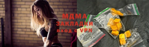mdma Бугульма