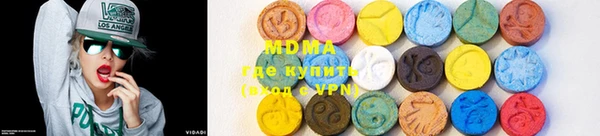 mdma Бугульма