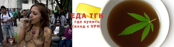 альфа пвп VHQ Бородино