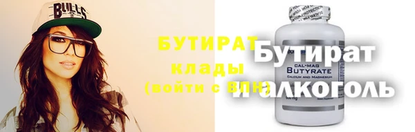 винт Бронницы