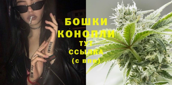 альфа пвп VHQ Бородино