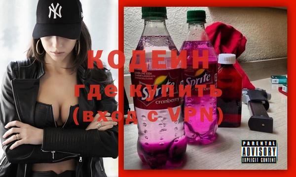 винт Бронницы
