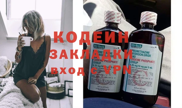 альфа пвп VHQ Бородино