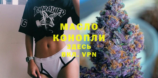 альфа пвп VHQ Бородино