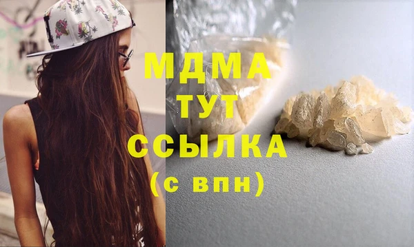 альфа пвп VHQ Бородино