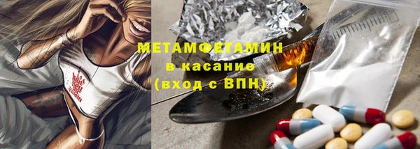 mdma Бугульма