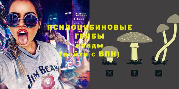 mdma Бугульма