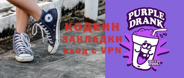 альфа пвп VHQ Бородино