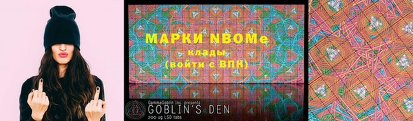 mdma Бугульма