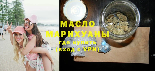 mdma Бугульма