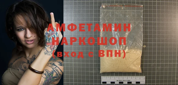 винт Бронницы