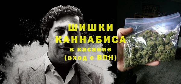 альфа пвп VHQ Бородино