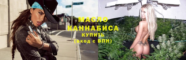 винт Бронницы