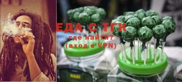 альфа пвп VHQ Бородино