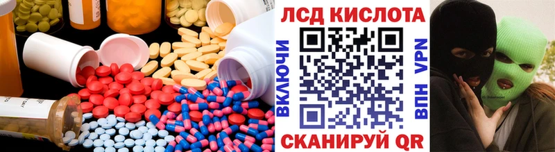LSD-25 экстази ecstasy Волжский