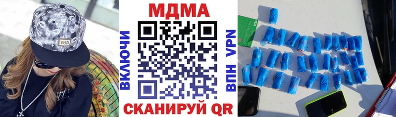 MDMA Molly  Волжский 