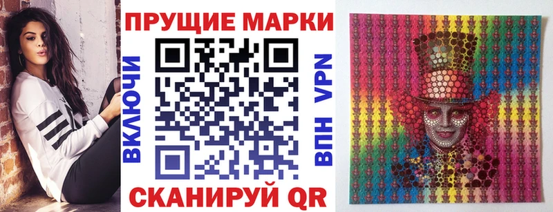 гидра ССЫЛКА  Волжский  Марки 25I-NBOMe 1,5мг  цена наркотик 