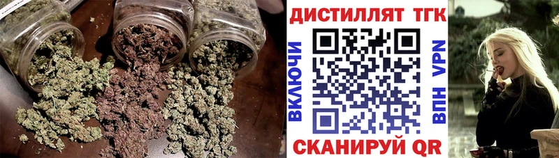 Дистиллят ТГК Wax Волжский