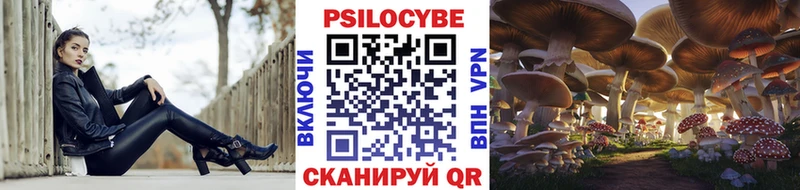 Галлюциногенные грибы прущие грибы Волжский